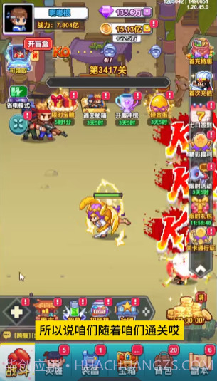 疯狂像素城截图1 疯狂像素城截图1