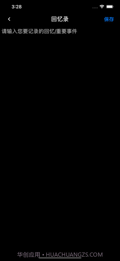 翻译小助手截图5 翻译小助手截图5