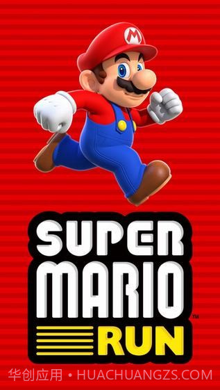 Super Mario Run ios版截图1