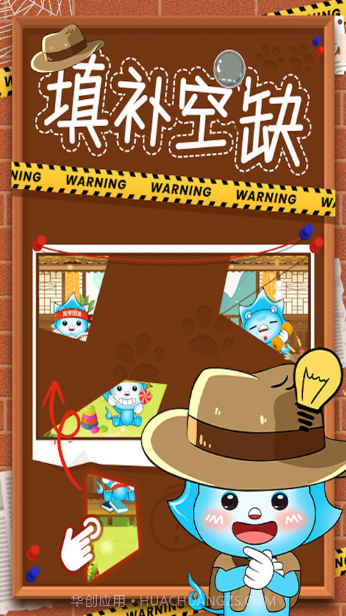 残缺的图纸截图5 残缺的图纸截图5