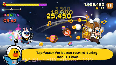 组团跑酷截图3 组团跑酷截图3