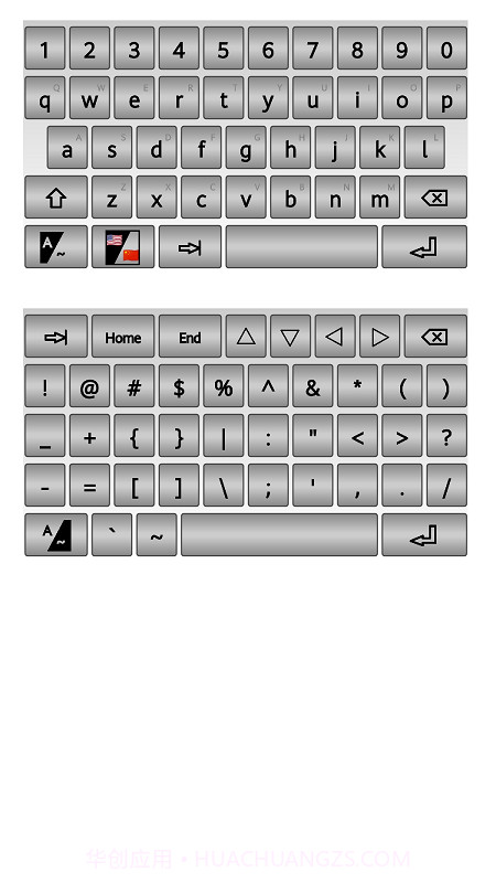 四角号码输入法截图3