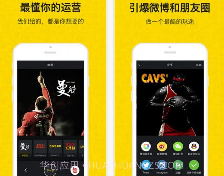 WeShot 球迷相机截图1 WeShot 球迷相机截图1