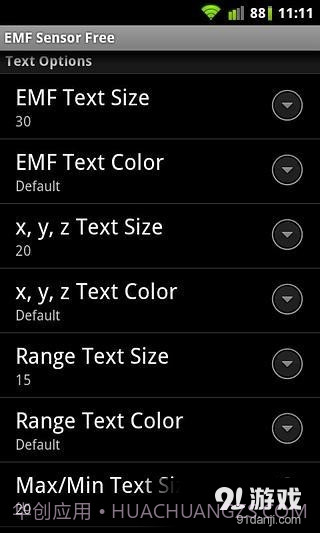 电磁场传感器截图2 电磁场传感器截图2