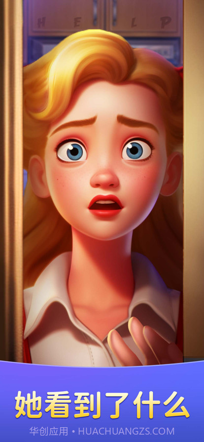 餐厅合一合截图1