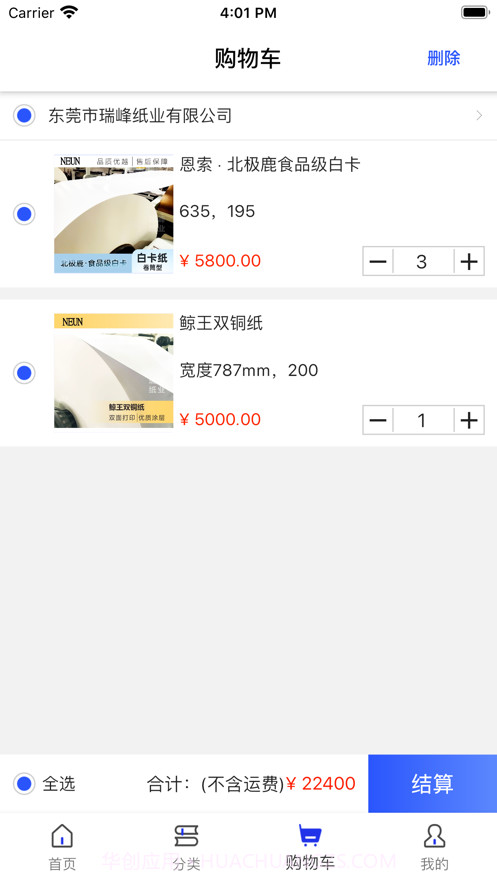 诗礼雅截图4 诗礼雅截图4