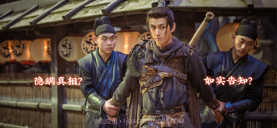 神都不良探截图7 神都不良探截图7