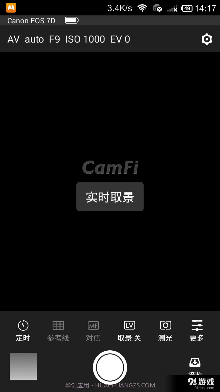 CamFi截图1 CamFi截图1