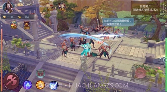 飞剑玲珑诀截图2 飞剑玲珑诀截图2