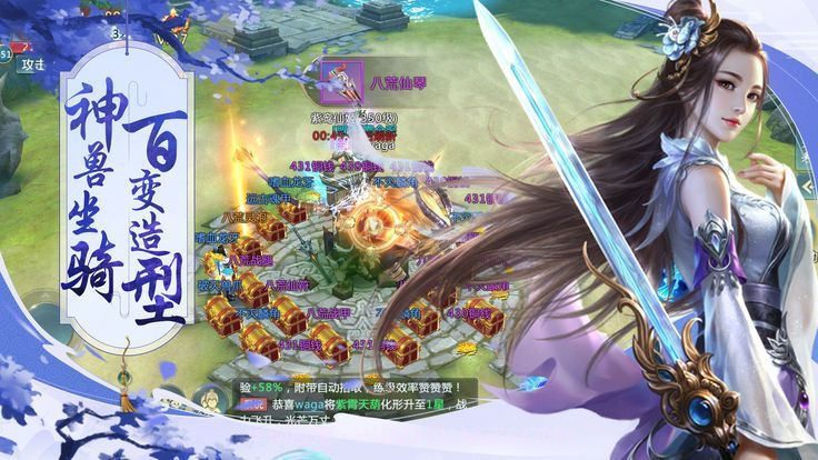 仙之域兮截图1 仙之域兮截图1