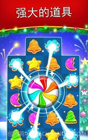 圣诞饼干截图3 圣诞饼干截图3