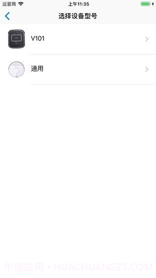 Pureatic扫地机器人截图4 Pureatic扫地机器人截图4