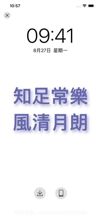 日历集截图10 日历集截图10