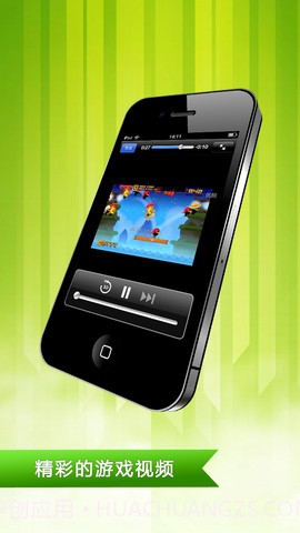 应用安全卫士截图2 应用安全卫士截图2