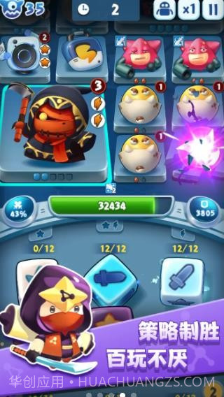 细胞战争2截图4 细胞战争2截图4