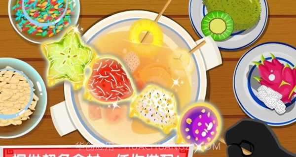 宝宝巴士之中华美食截图1 宝宝巴士之中华美食截图1