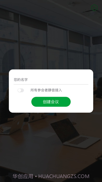 宜选洽谈会截图2 宜选洽谈会截图2