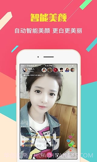 遇见直播截图3 遇见直播截图3