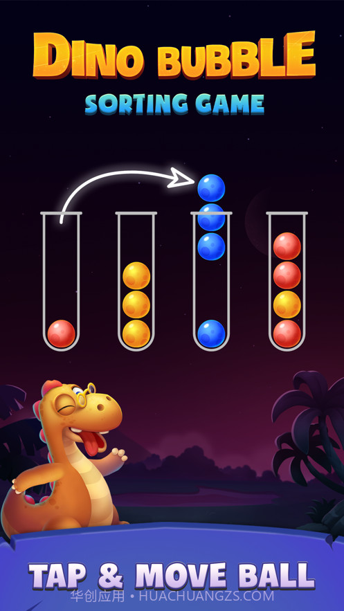 色球排序拼图截图1 色球排序拼图截图1