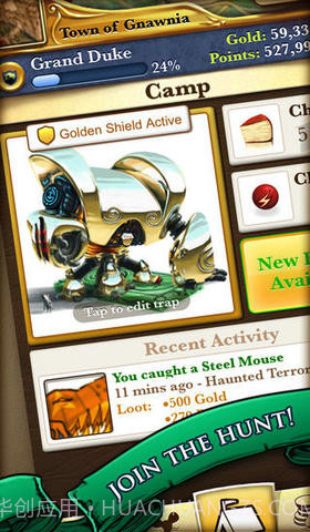 捕捉老鼠截图5 捕捉老鼠截图5