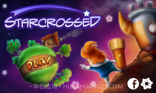 穿越星际 Starcrossed截图1 穿越星际 Starcrossed截图1