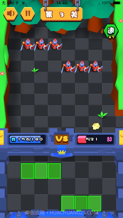 将军请布阵截图3