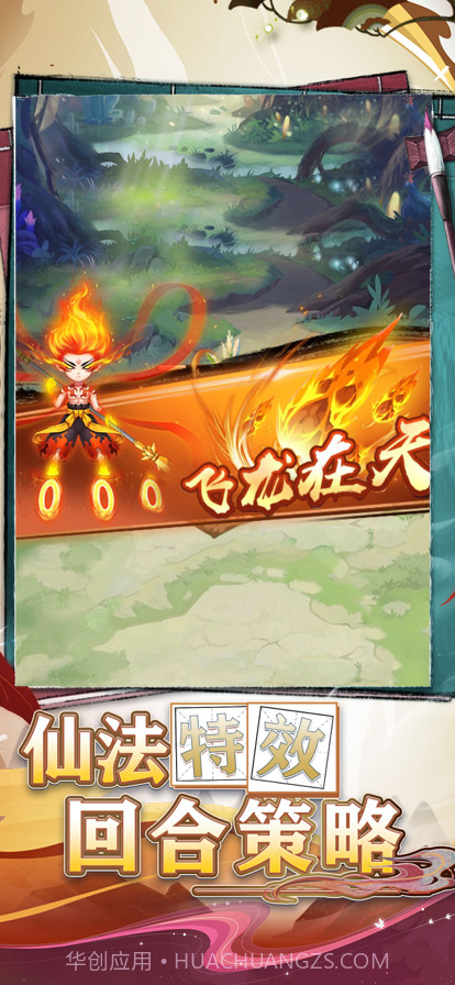 落月九歌截图2 落月九歌截图2