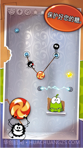 割绳子截图5 割绳子截图5