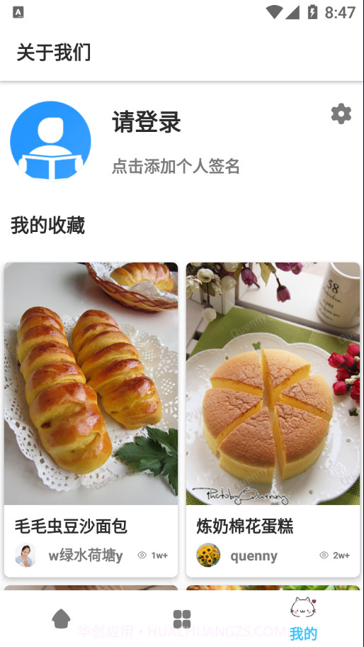 饭团菜谱截图4 饭团菜谱截图4