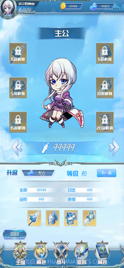 雾境之城截图4 雾境之城截图4