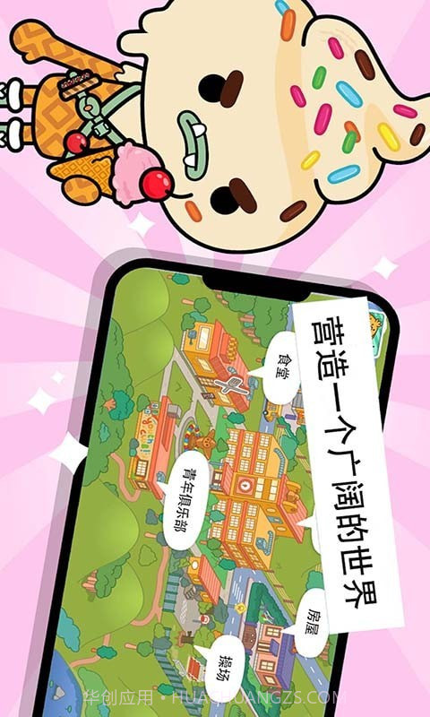 东京学校模拟截图1 东京学校模拟截图1