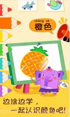 宝宝启蒙入门课截图3