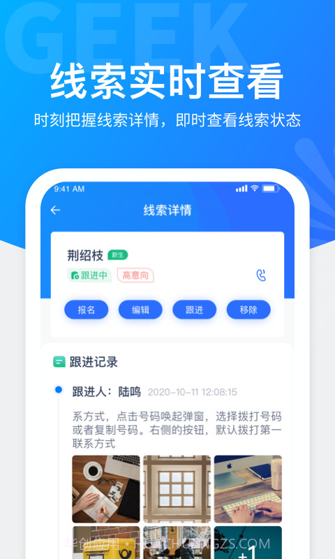 极运营截图3