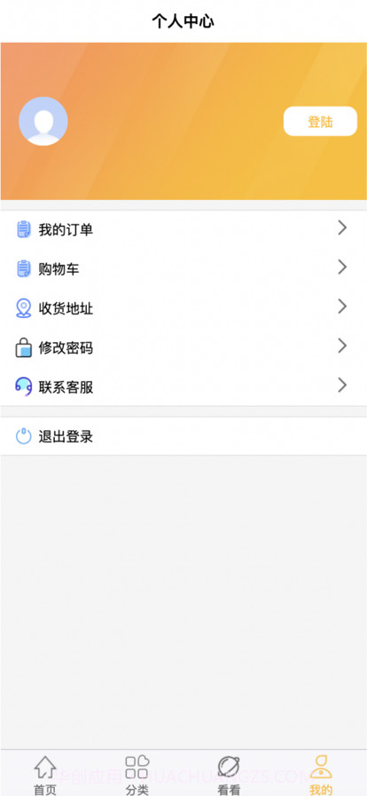 赋能利购截图3 赋能利购截图3