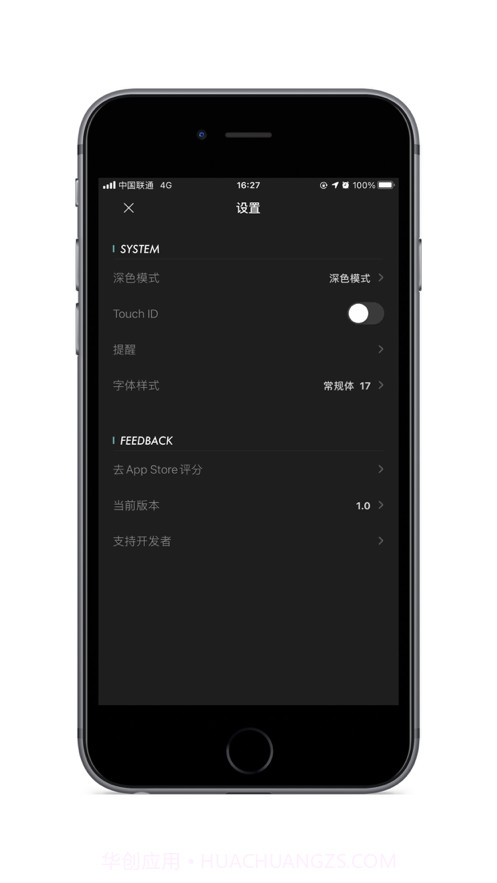 书桌日记截图4 书桌日记截图4