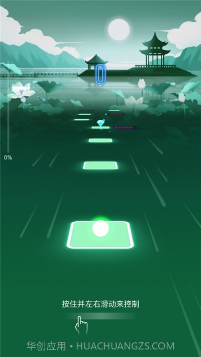 劲乐球球音乐小游戏免费版截图1