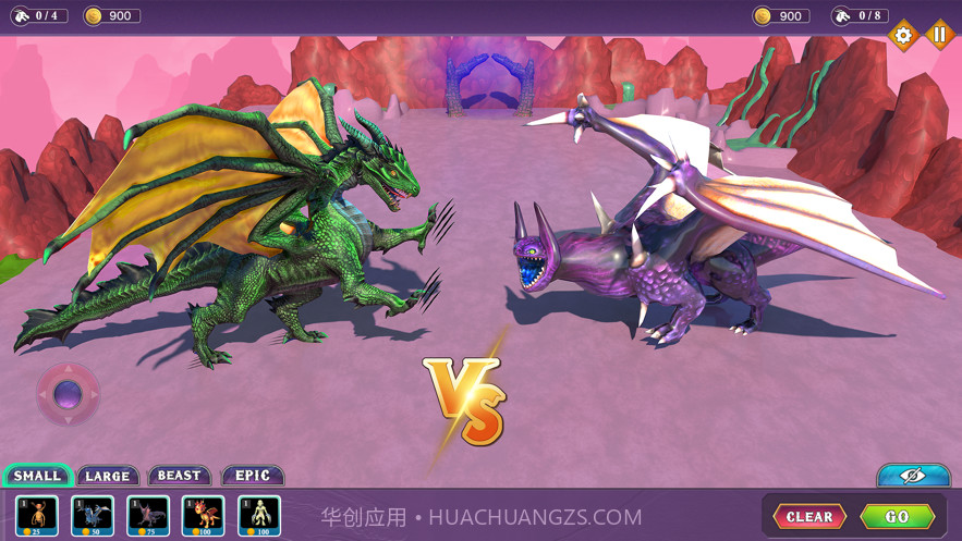 飞龙城袭击截图1