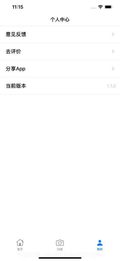 弄浩二维码截图4