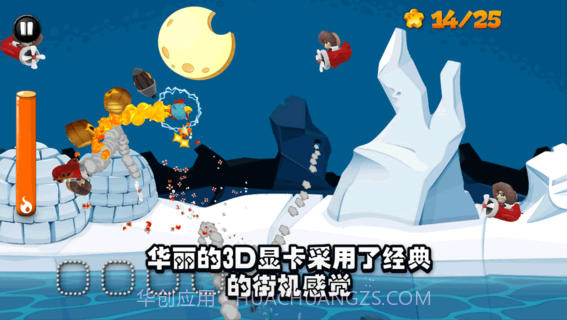 罗斯迪公鸡截图1 罗斯迪公鸡截图1