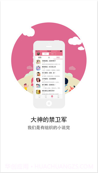 海阅截图3 海阅截图3