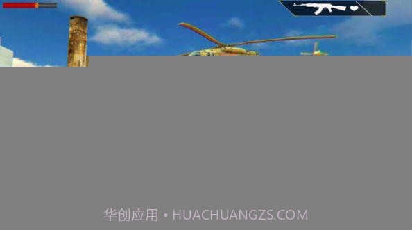 直升机狙击手截图1 直升机狙击手截图1