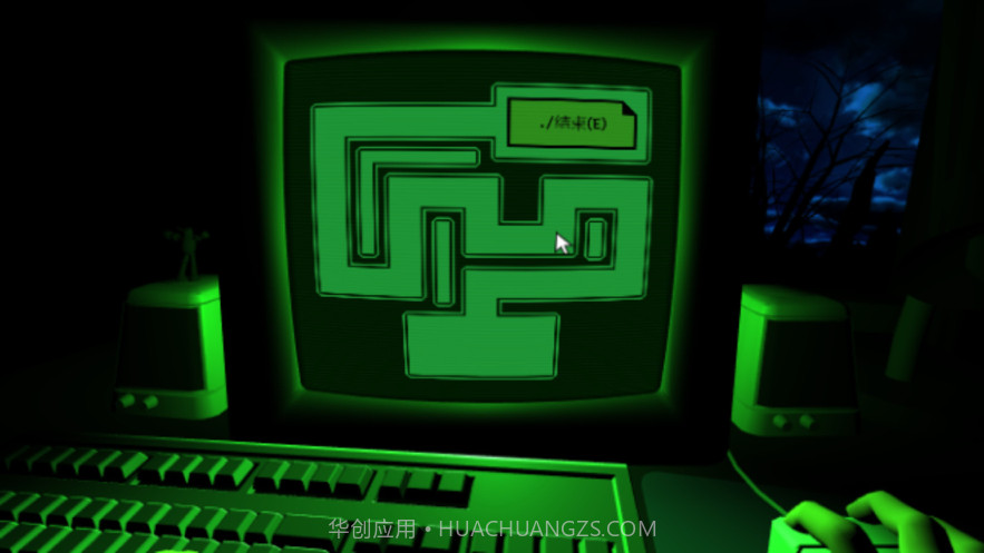 恐惧者迷宫截图1