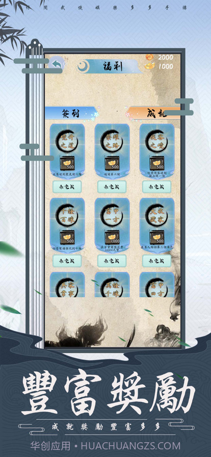 激爽神射手截图2 激爽神射手截图2