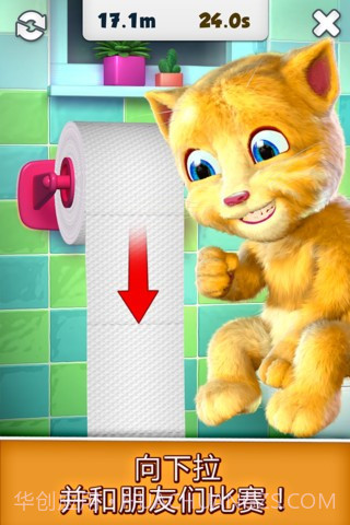 会说话的金杰猫截图1