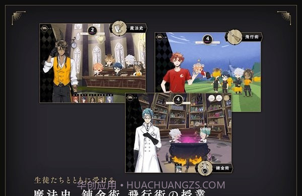 迪士尼扭曲仙境截图4