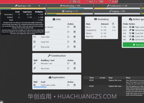 Increlution截图2 Increlution截图2