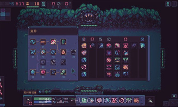 暴君的中文版截图3 暴君的中文版截图3