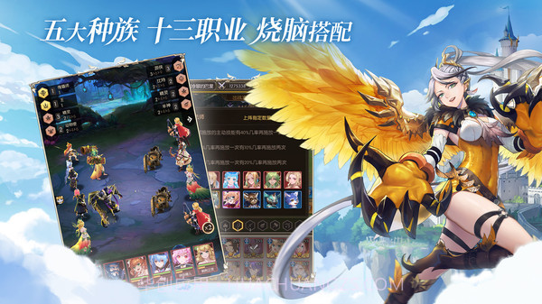 碧空战纪截图4 碧空战纪截图4