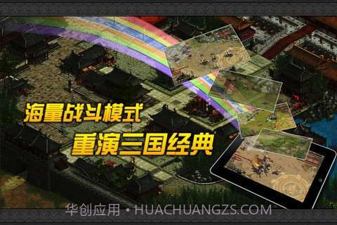 见龙卸甲截图3 见龙卸甲截图3