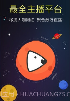 狗仔直播app截图2 狗仔直播app截图2